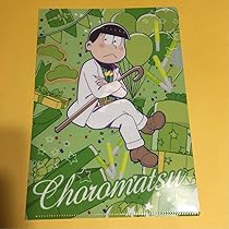 おそ松さん　チョロ松　紙類　まとめ売り 718rV+dErrL._AC_UL210_SR210,